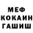 Метадон мёд Keith Edmundson