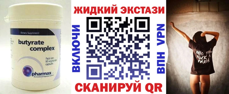 Бутират оксана  Ефремов 
