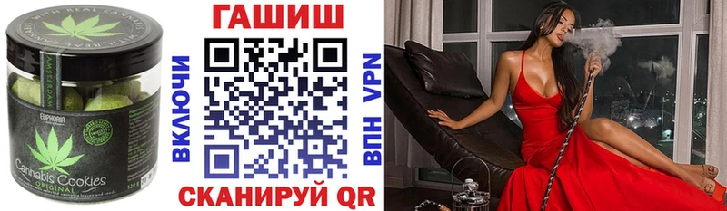 Печенье с ТГК марихуана  Ефремов 
