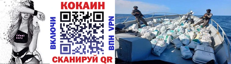 COCAIN Перу  гидра зеркало  Ефремов 