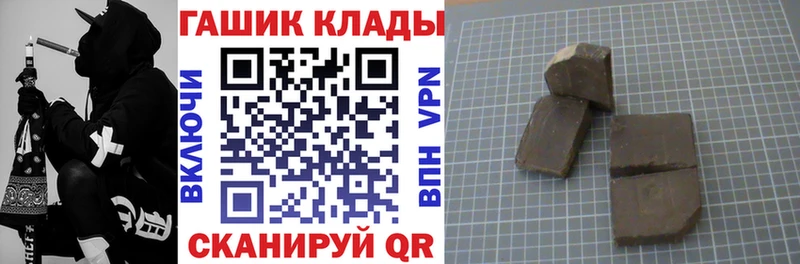 магазин продажи   Ефремов  Гашиш Ice-O-Lator 