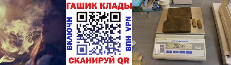 ГАШ гашик Ефремов