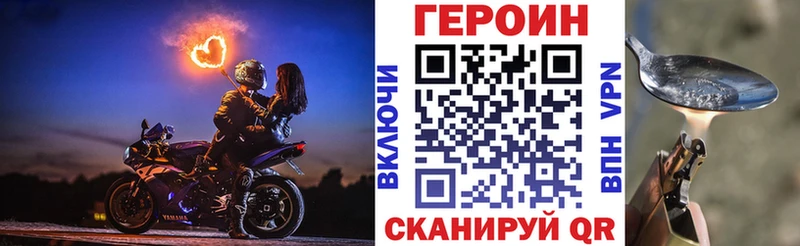 Героин афганец Ефремов