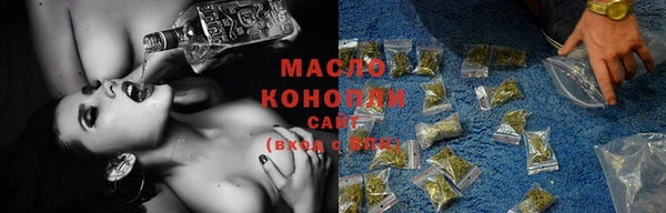 ПСИЛОЦИБИНОВЫЕ ГРИБЫ Белокуриха
