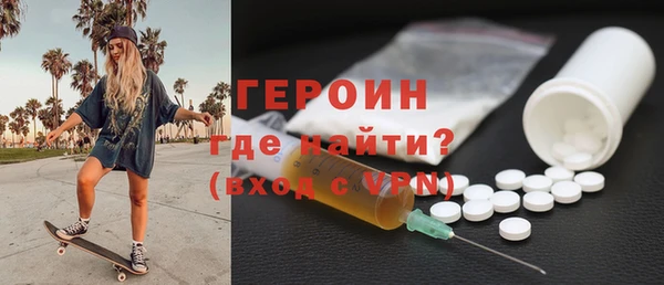 метадон Беломорск