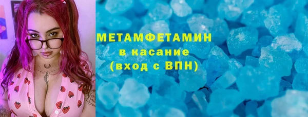 метадон Беломорск