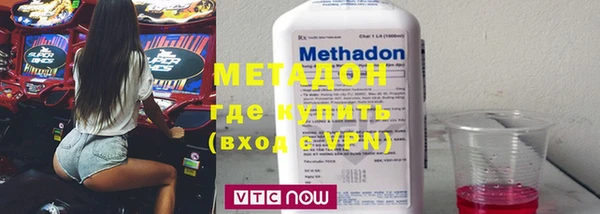 метадон Беломорск