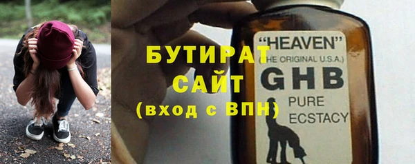 метадон Беломорск
