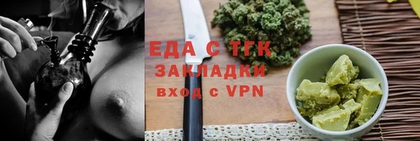 ПСИЛОЦИБИНОВЫЕ ГРИБЫ Белокуриха