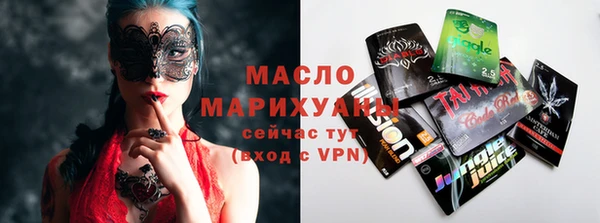 ПСИЛОЦИБИНОВЫЕ ГРИБЫ Белокуриха