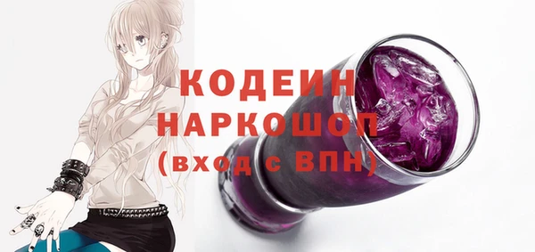 ПСИЛОЦИБИНОВЫЕ ГРИБЫ Белокуриха