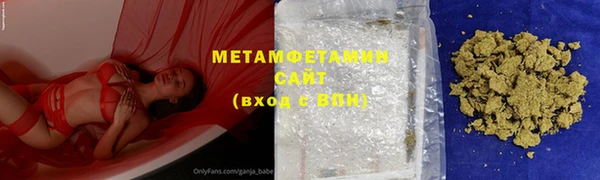 метадон Беломорск