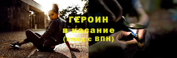 метадон Беломорск