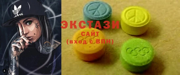 ПСИЛОЦИБИНОВЫЕ ГРИБЫ Белокуриха