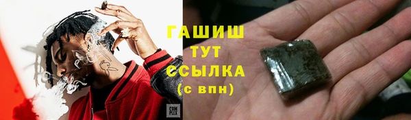 метадон Беломорск