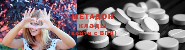 метадон Беломорск