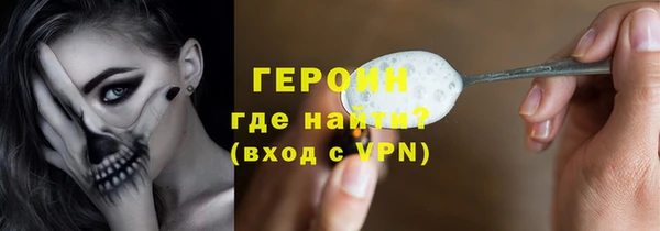 героин Белоозёрский