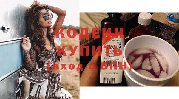 героин Белоозёрский