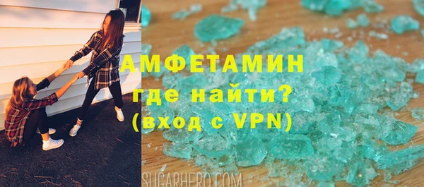 мефедрон VHQ Зерноград