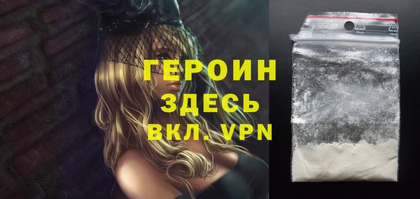 ПСИЛОЦИБИНОВЫЕ ГРИБЫ Белокуриха