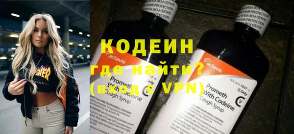 метадон Беломорск