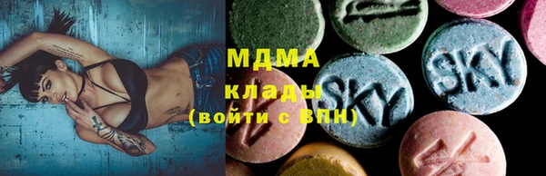 ПСИЛОЦИБИНОВЫЕ ГРИБЫ Белокуриха