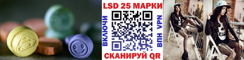 Лсд 25 экстази кислота  MEGA   нарко площадка формула  купить наркотики сайты  Ефремов 