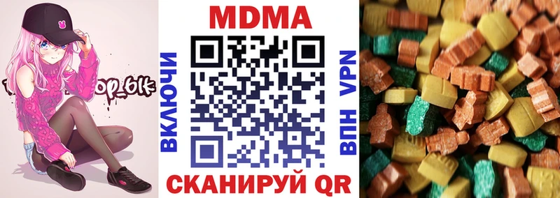 MDMA VHQ  Ефремов 