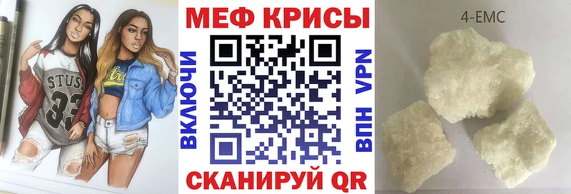 Мефедрон  Ефремов