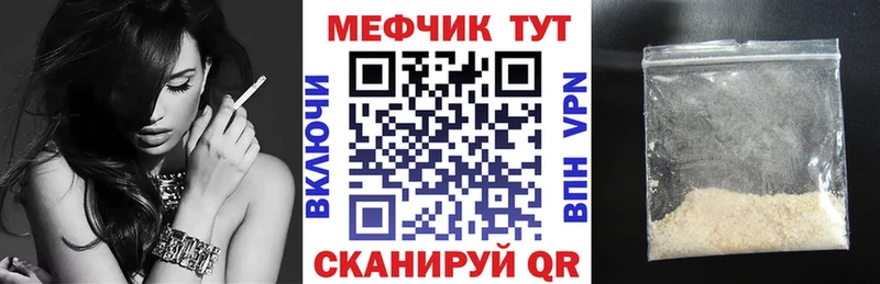 цены   Ефремов  МЯУ-МЯУ 4 MMC 