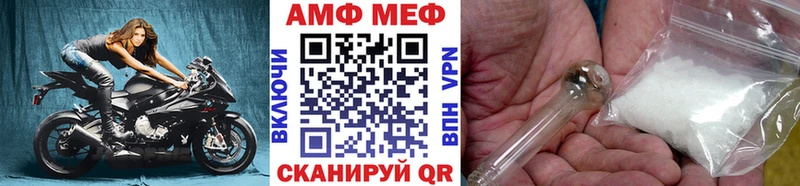 МЕТАМФЕТАМИН витя  даркнет как зайти  Ефремов 