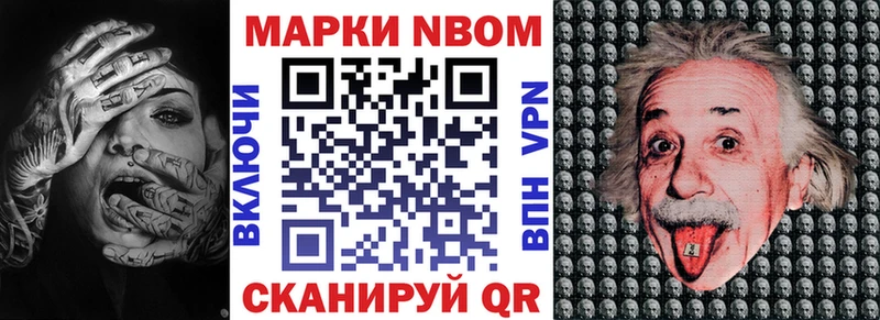 Марки 25I-NBOMe 1,8мг  цены   Ефремов 